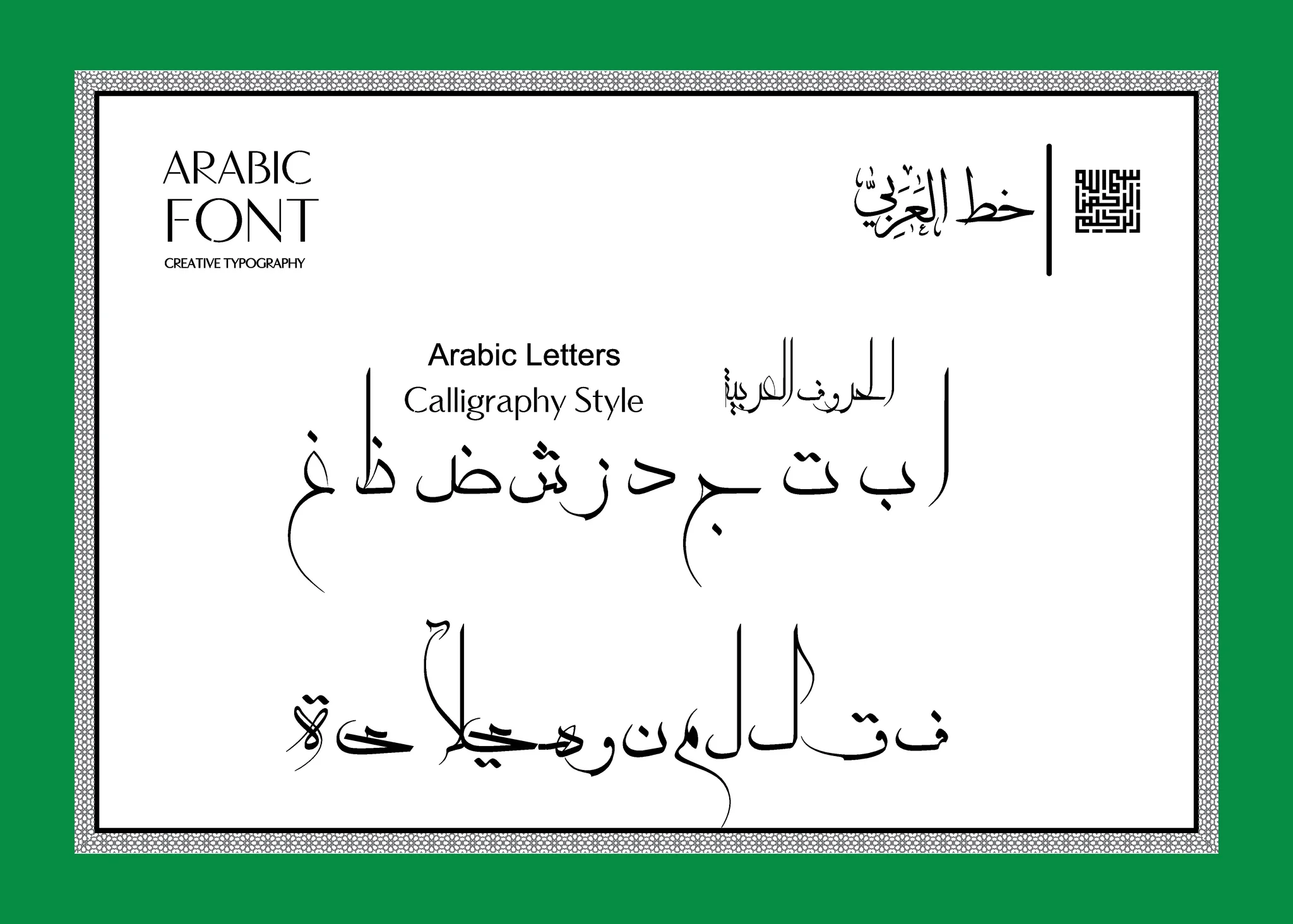 Properly Rendering Arabic Text in Python and PDF with arabic_reshaper ...
